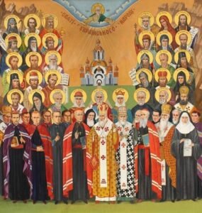 Святі Українського Народу